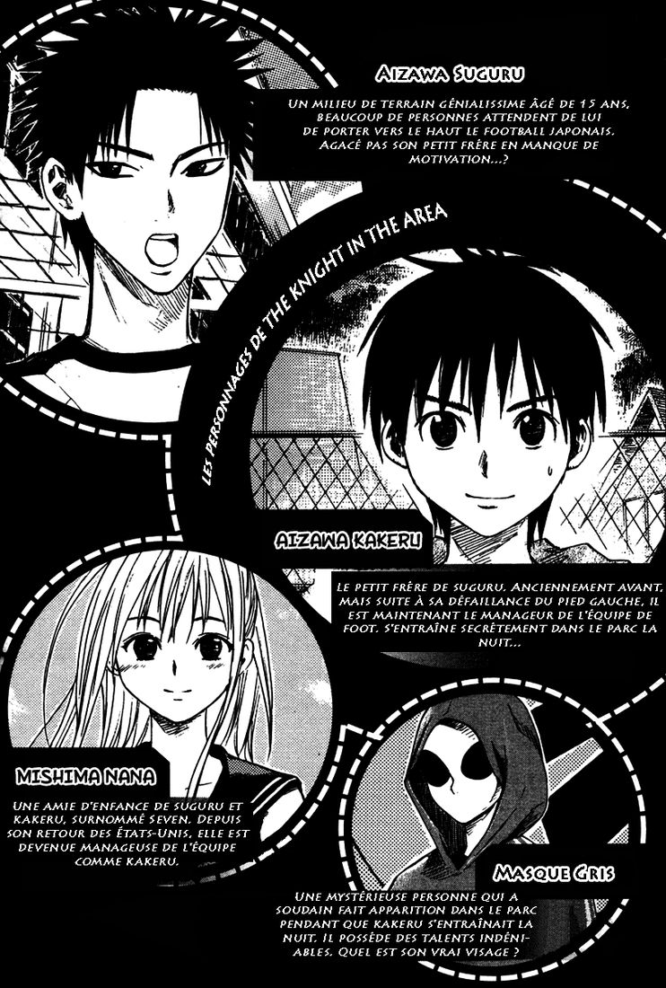 Area No Kishi: Chapter 4 - Page 1